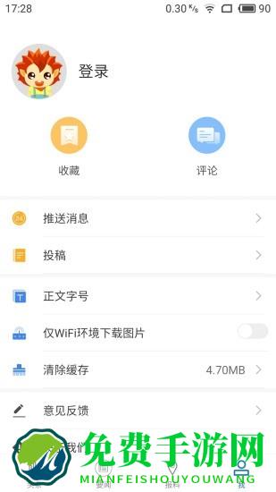 大江金岸app官方版