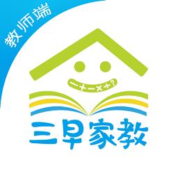 三早园丁官方版