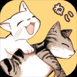 猫宅97游戏