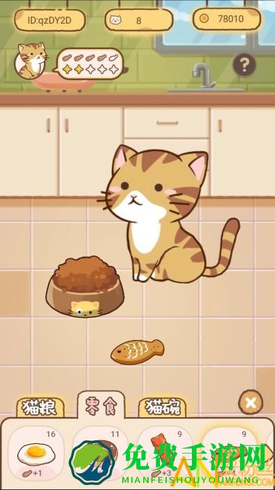 猫宅97游戏