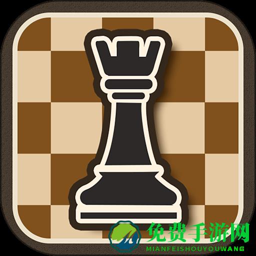 国际象棋官方版