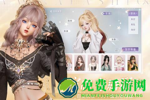 以闪亮之名腾讯版
