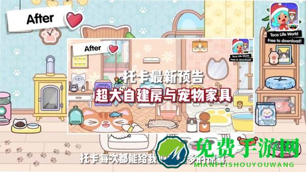 托卡世界夏威夷小镇最新版