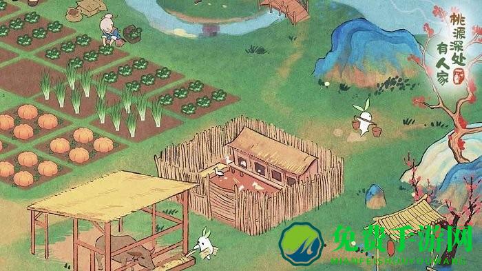桃源深处有人家最新版