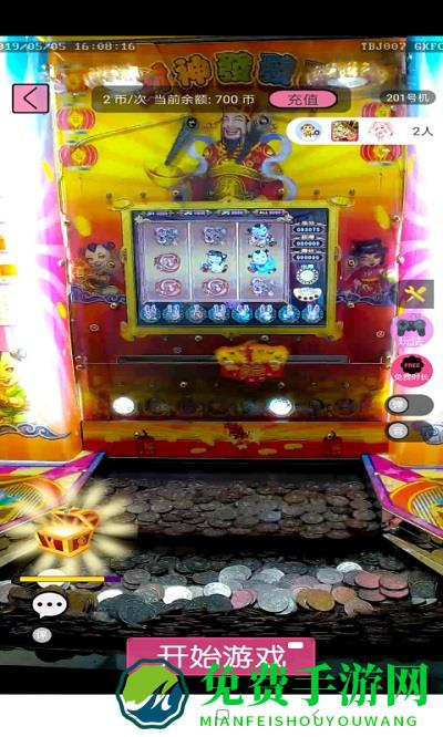 葫芦娃娃app