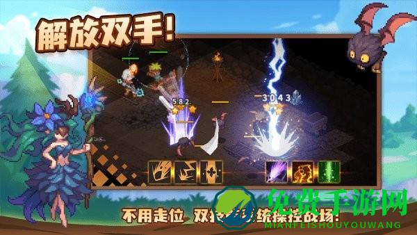 浮石之旅官方版