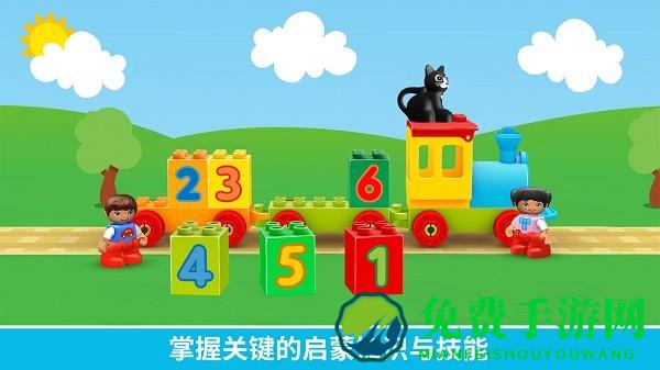 乐高得宝世界免费下载