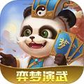 腾讯版梦三国手游