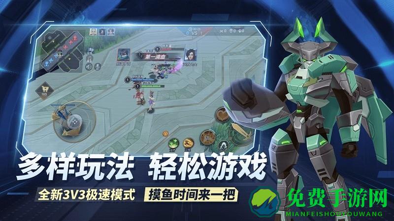 王者别嚣张免广告版下载