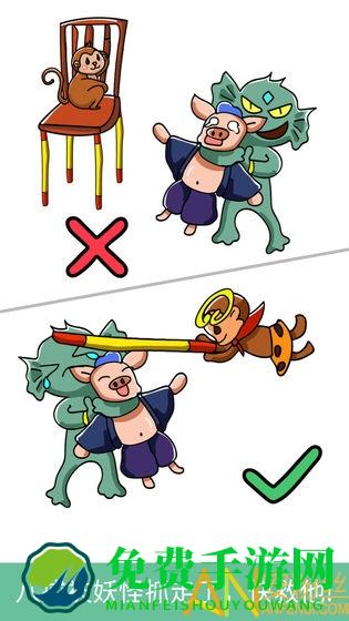 脑洞大师游戏