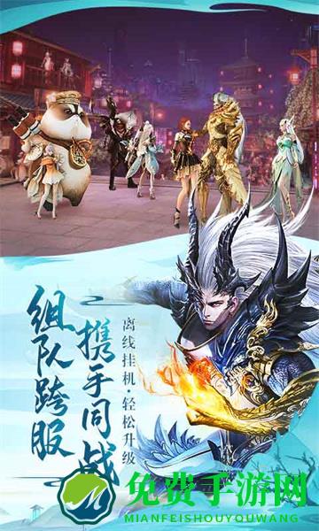 太古神王2正版手游
