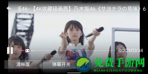 哔哩哔哩小爱音箱版app