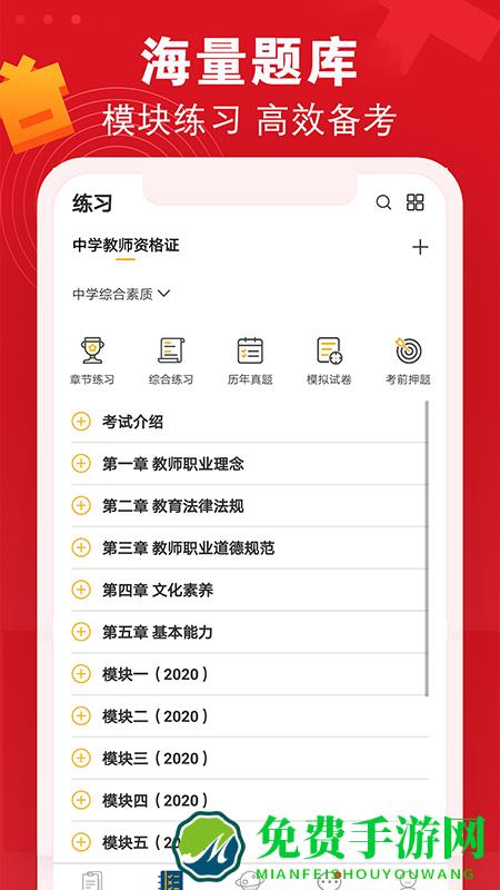 普育吧