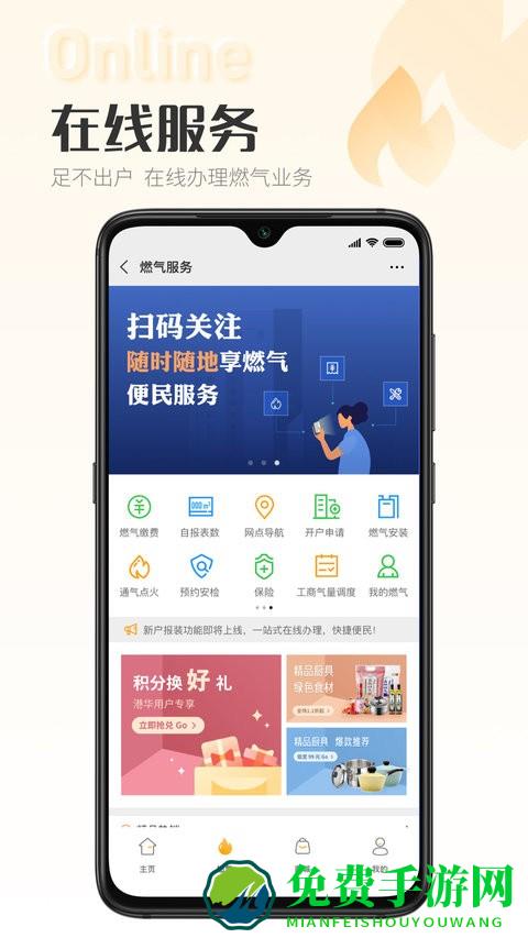 时刻家官方版