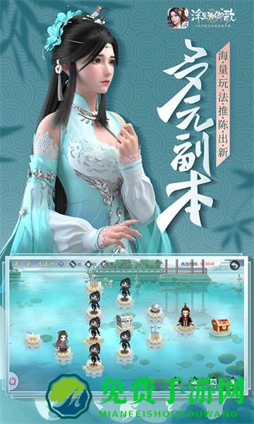 浮生为卿歌应用宝
