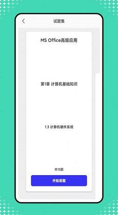 小黑计算机