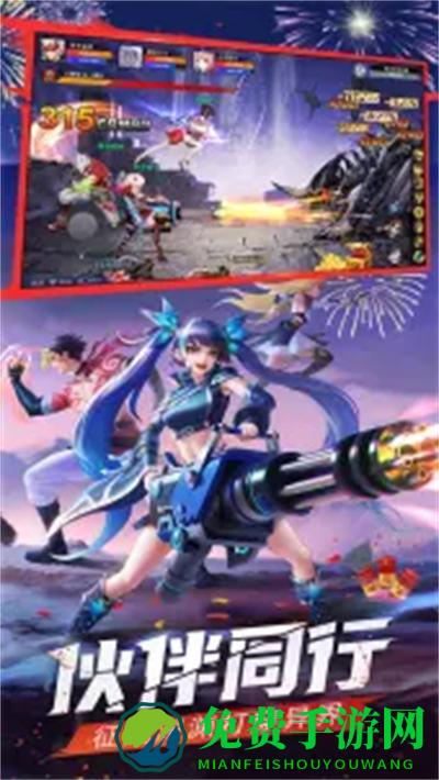 神陵武装b服