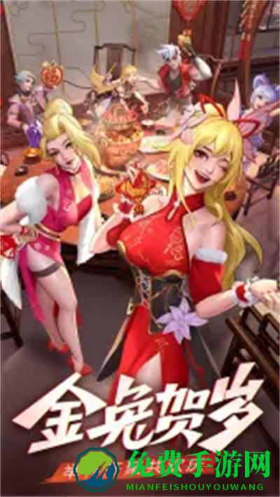 神陵武装b服