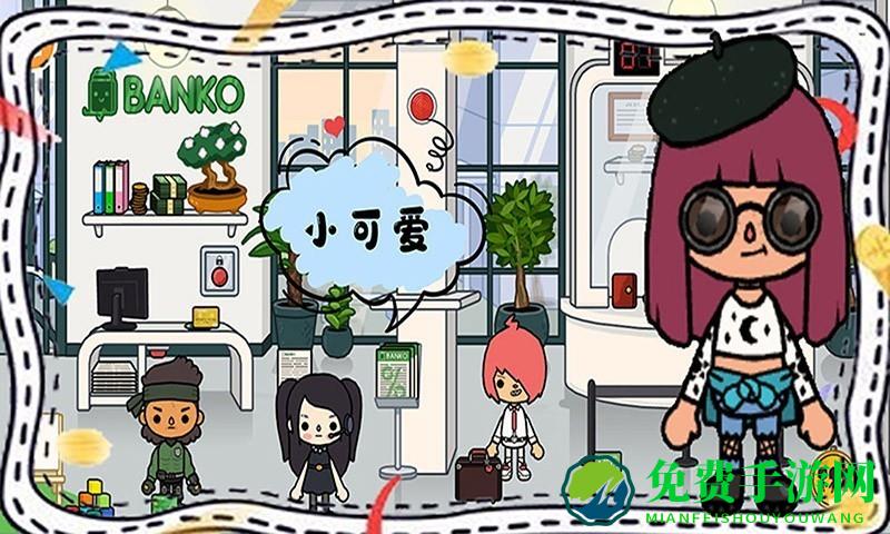 托卡城堡公寓游戏