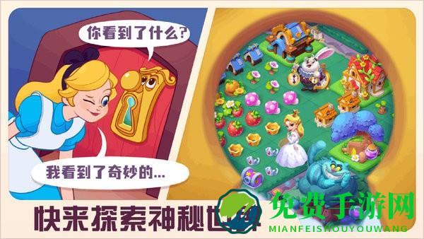 糖果精灵传奇游戏最新版本