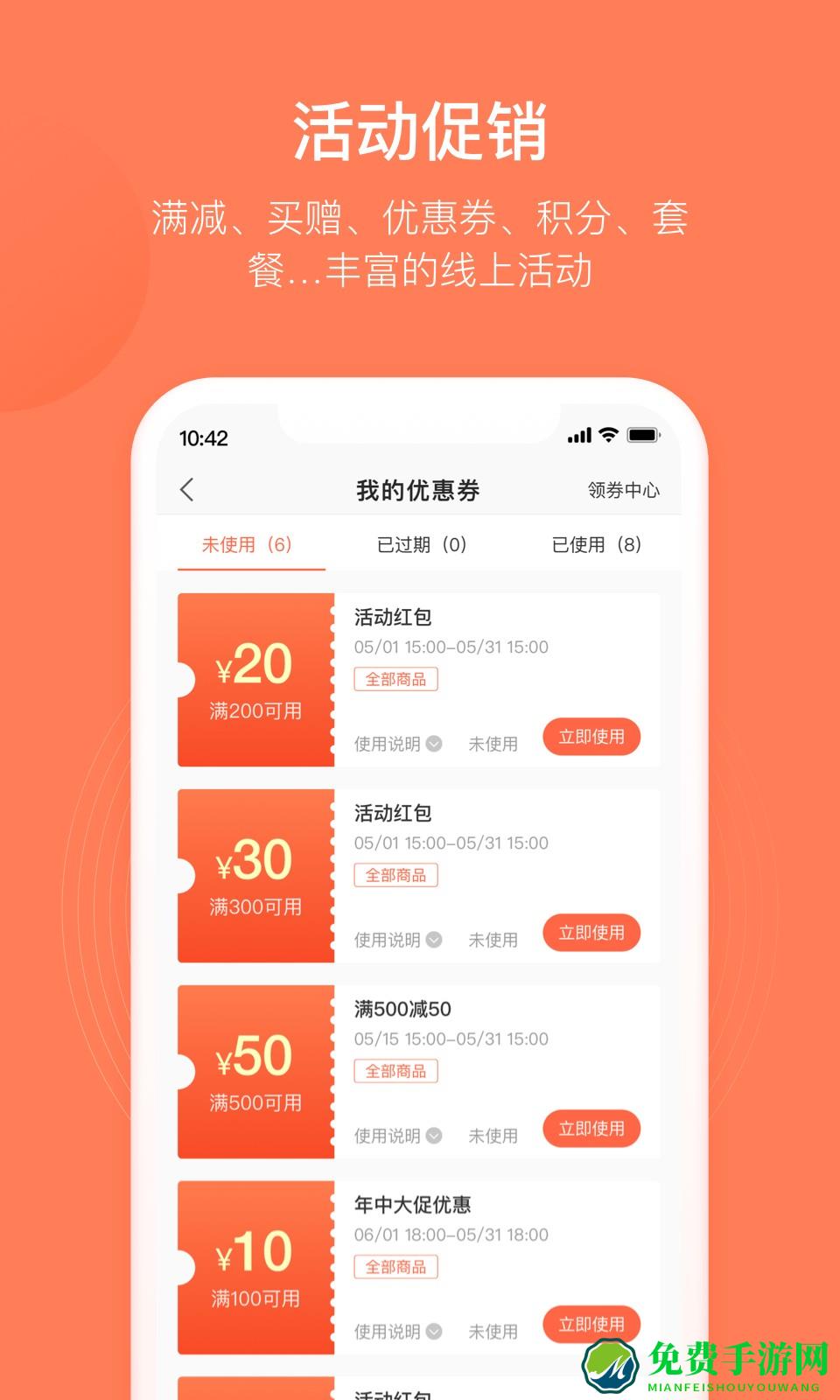 订货宝3.16.1839app