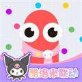 360贪吃蛇大作战
