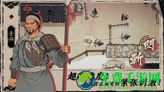 末刀手游官方