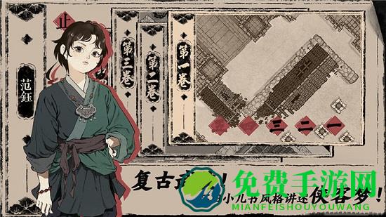 末刀手游官方