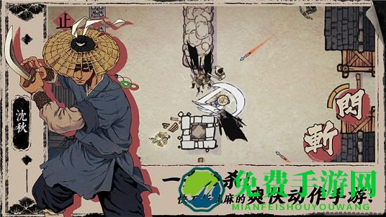 末刀手游官方