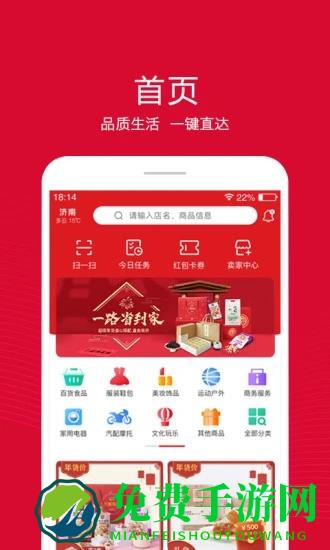 融托优选app