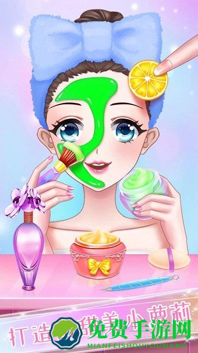 精致少女换装装扮游戏