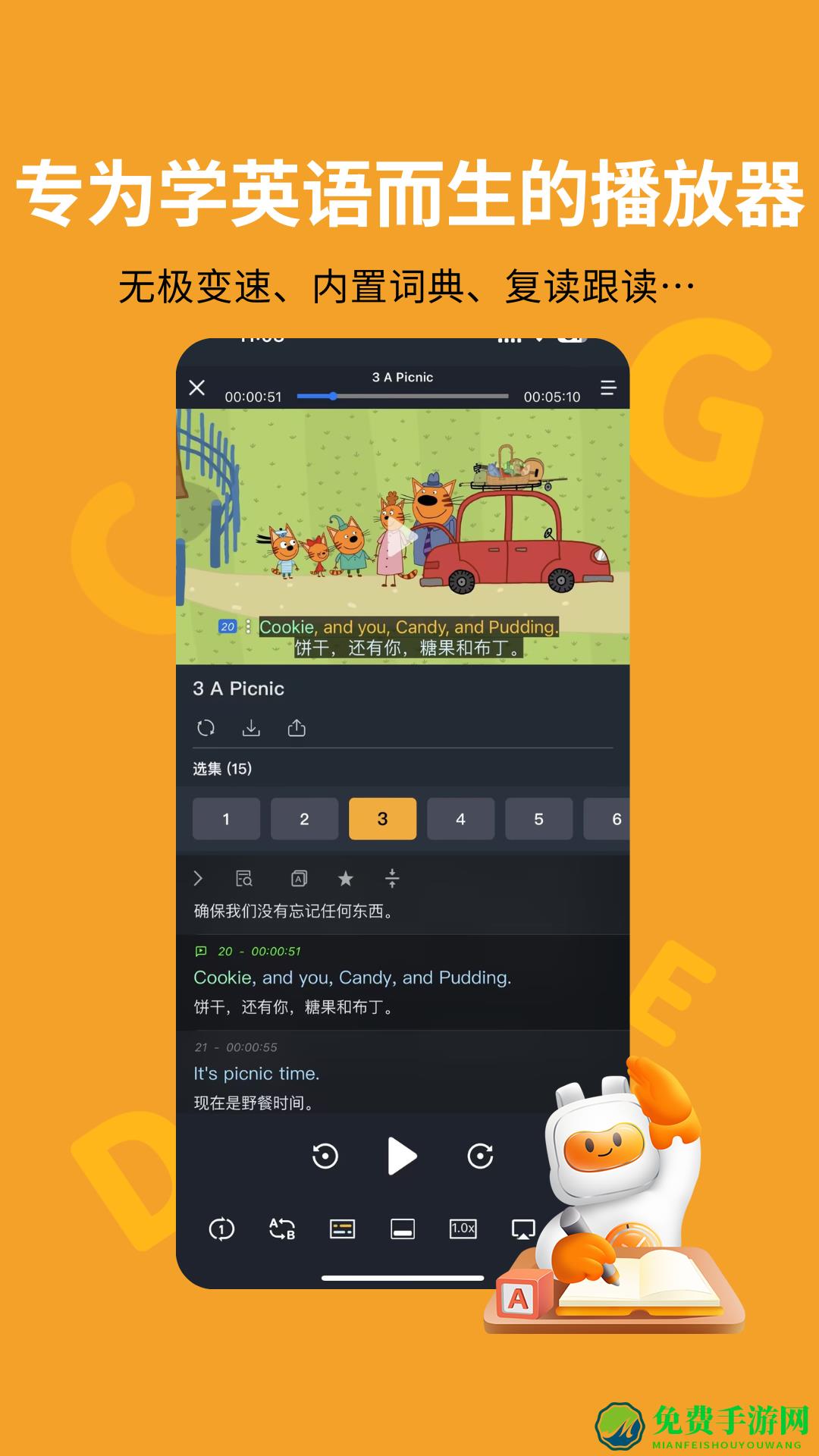 盖世小宝