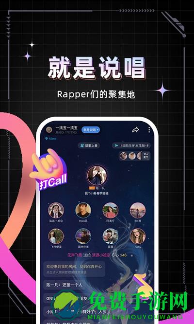 麦可app