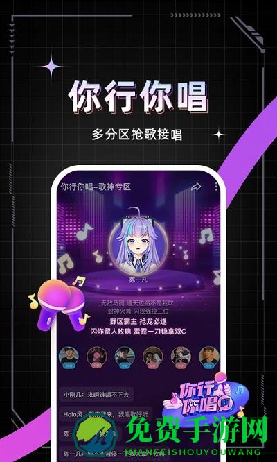 麦可app