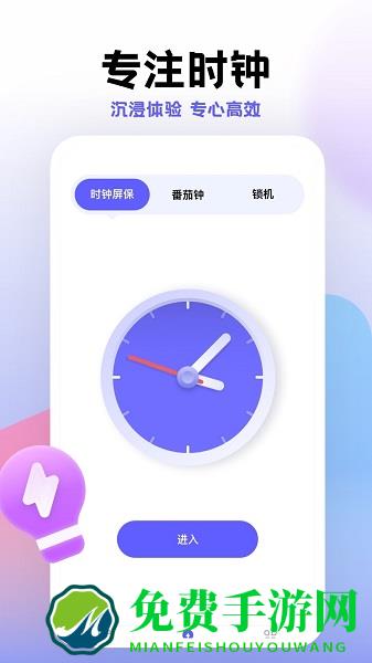 小计划打卡
