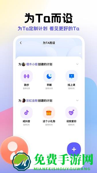 小计划打卡