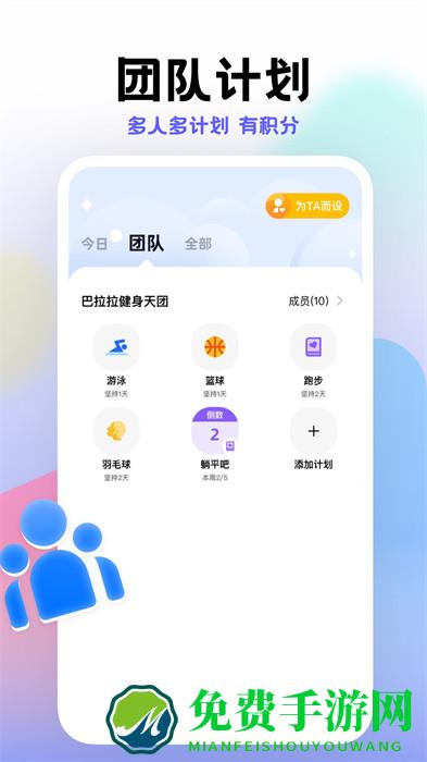 小计划打卡