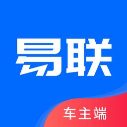 盛智易联车主端app