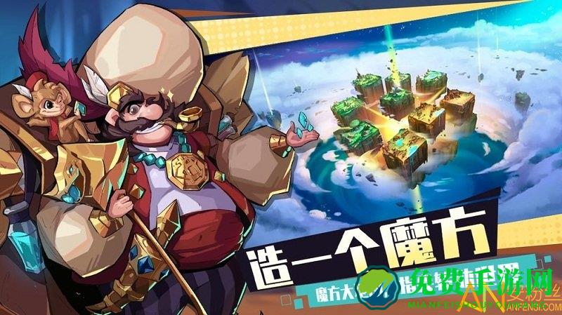 奇缘之旅测试服