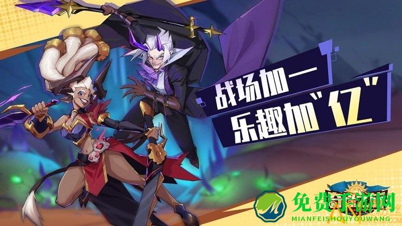 奇缘之旅测试服