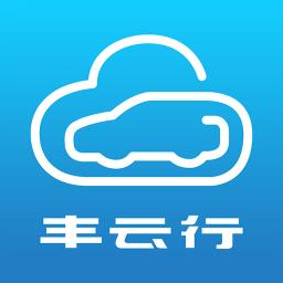 广汽丰田丰云行app官方版