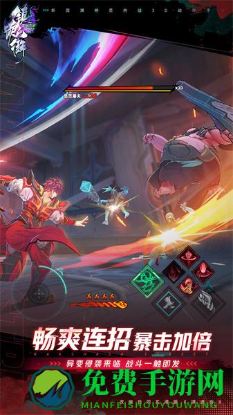 镇魂街天生为王vivo版