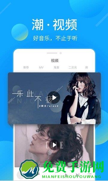 酷我音乐2024最新版