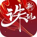 诛仙手游最新版