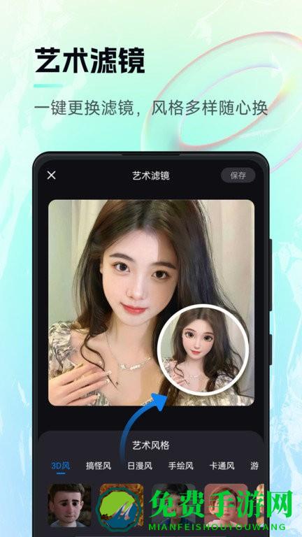 智能画笔手机版(AI神笔马良)