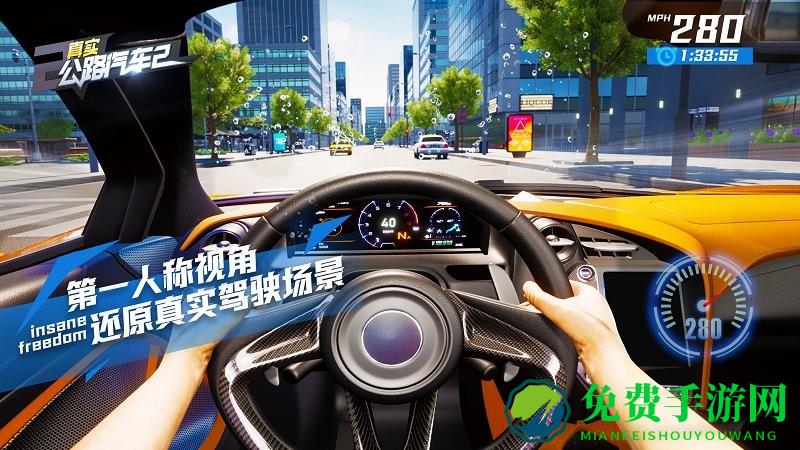 真实公路汽车2手机版