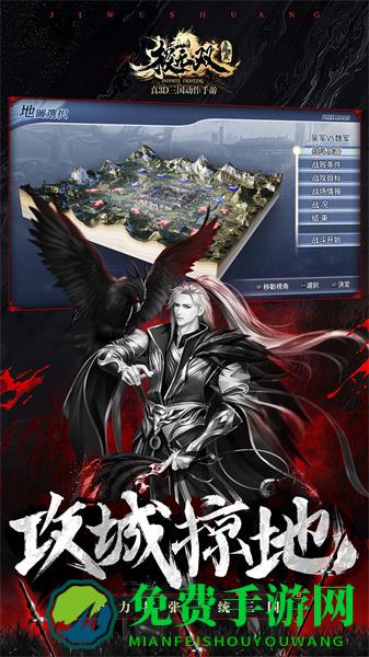 极无双九游版最新版