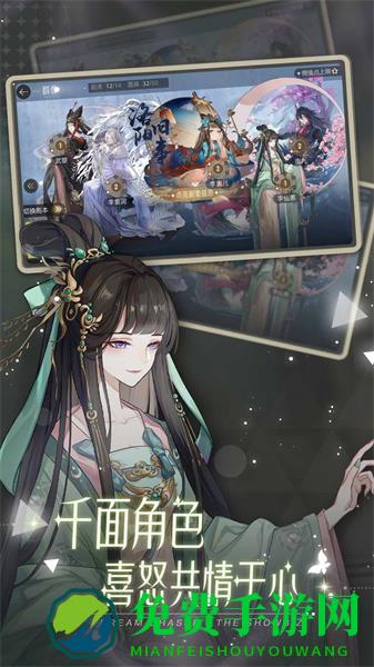绝对演绎腾讯版
