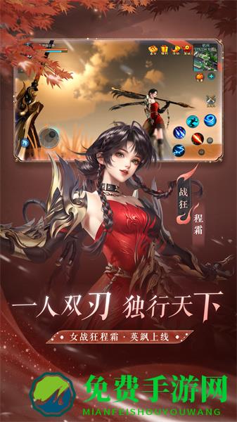 倩女幽魂腾讯qq登录版