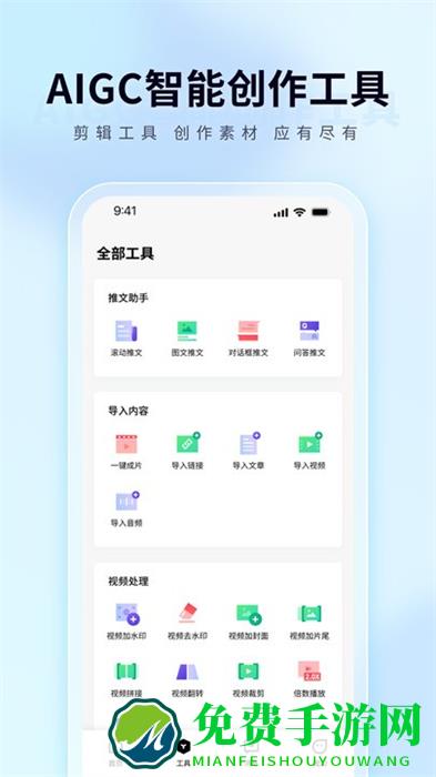 橙星推